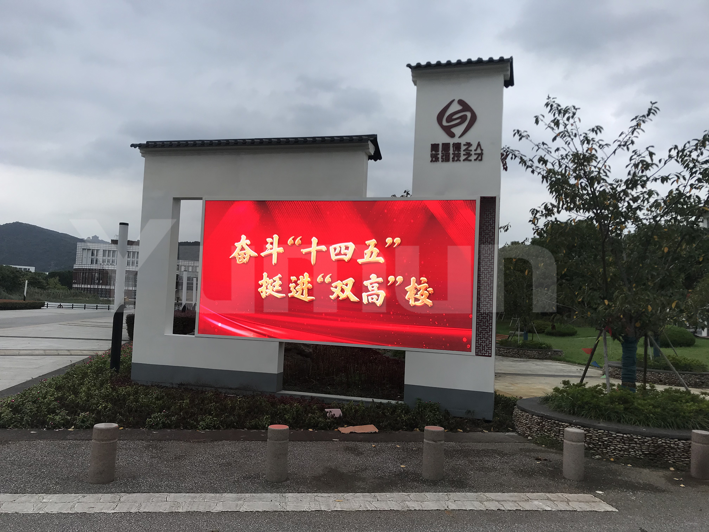 蘇州某職業(yè)技術學院